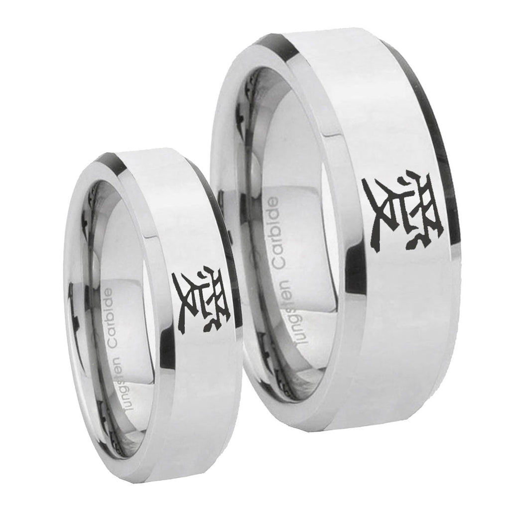 Kanji Love Beveled Edges Silver Tungsten His and Hers