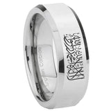 8mm Islamic Shahada Beveled Edge Silver Comfortable Wedding Rings
