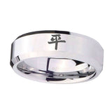 10mm-Kanji-Peace-Beveled-Edges-Silver-Tungsten-Carbide-Custom-Mens-Ring