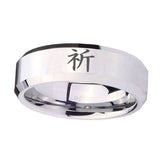10mm-Kanji-Prayer-Beveled-Edges-Silver-Tungsten-Carbide-Rings-for-Men