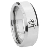 8mm Kanji Prayer Beveled Edges Silver Tungsten Carbide Mens Anniversary Ring