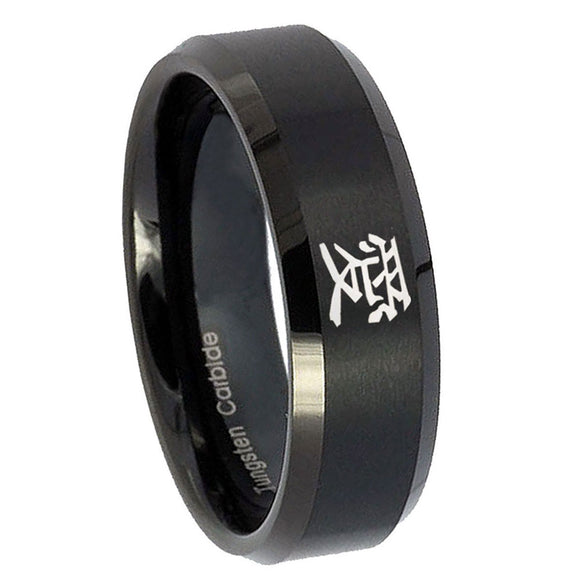 8mm-Kanji-Love-Beveled-Edges-Brush-Black-Tungsten-Carbide-Men's-Ring