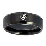 8mm-Kanji-Love-Beveled-Edges-Brush-Black-Tungsten-Carbide-Men's-Ring
