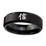 10mm-Kanji-Faith-Beveled-Edges-Brush-Black-Tungsten-Carbide-Wedding-Band-Mens