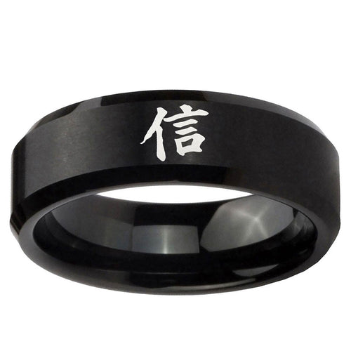 10mm Kanji Faith Beveled Edge Brush Black Tungsten Ring