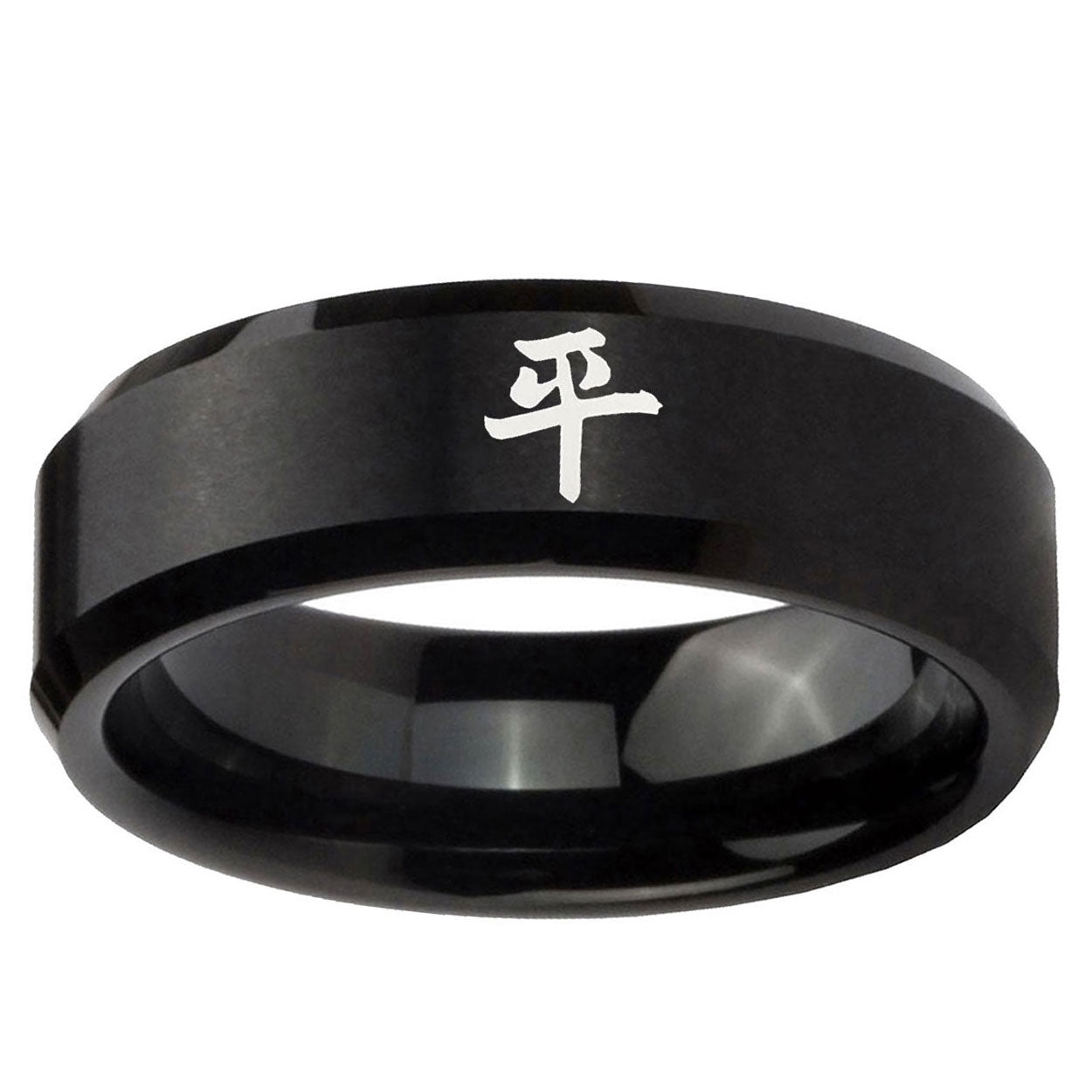 10mm Kanji Peace Beveled Edge Brush Black Tungsten Ring