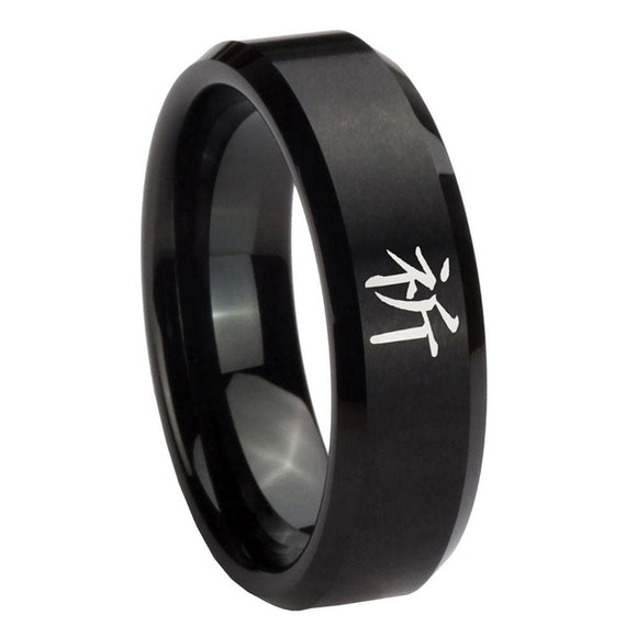 8mm-Kanji-Prayer-Beveled-Edges-Brush-Black-Tungsten-Carbide-Wedding-Band-Ring