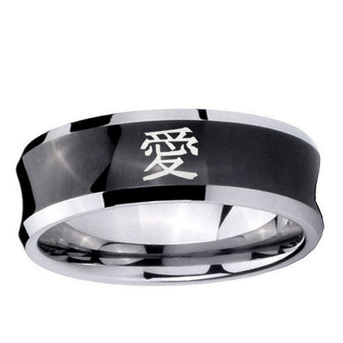 10mm Kanji Love Concave Black Tungsten Ring