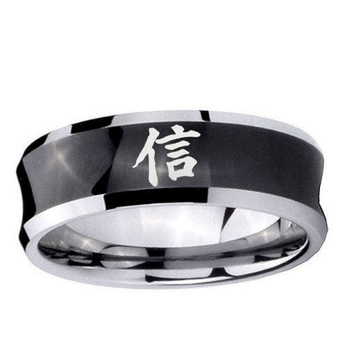 10mm Kanji Faith Concave Black Tungsten Carbide Promise Ring
