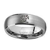 8mm-Kanji-Love-Dome-Brushed-Tungsten-Carbide-Mens-Engagement-Ring