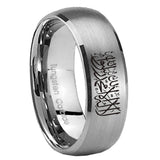 8mm Islamic Shahada Dome Matte Silver Tungsten Wedding Bands