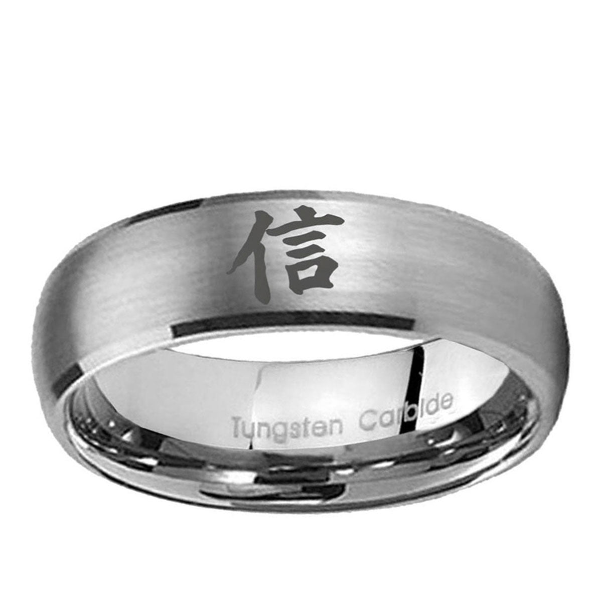 10mm Kanji Faith Dome Brushed Tungsten Ring