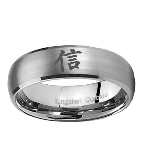 10mm Kanji Faith Dome Brushed Tungsten Ring