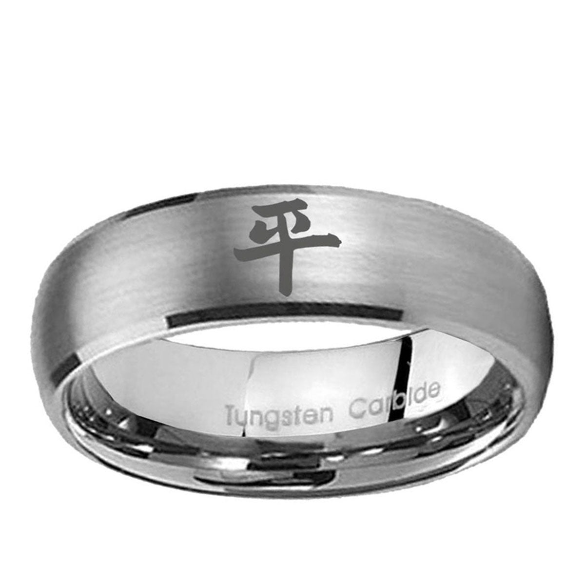 10mm Kanji Peace Dome Brushed Tungsten Ring