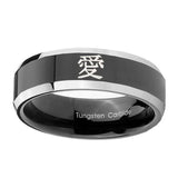 10mm-Kanji-Love-Beveled-Edges-Glossy-Black-2-Tone-Tungsten-Men's-Bands-Ring