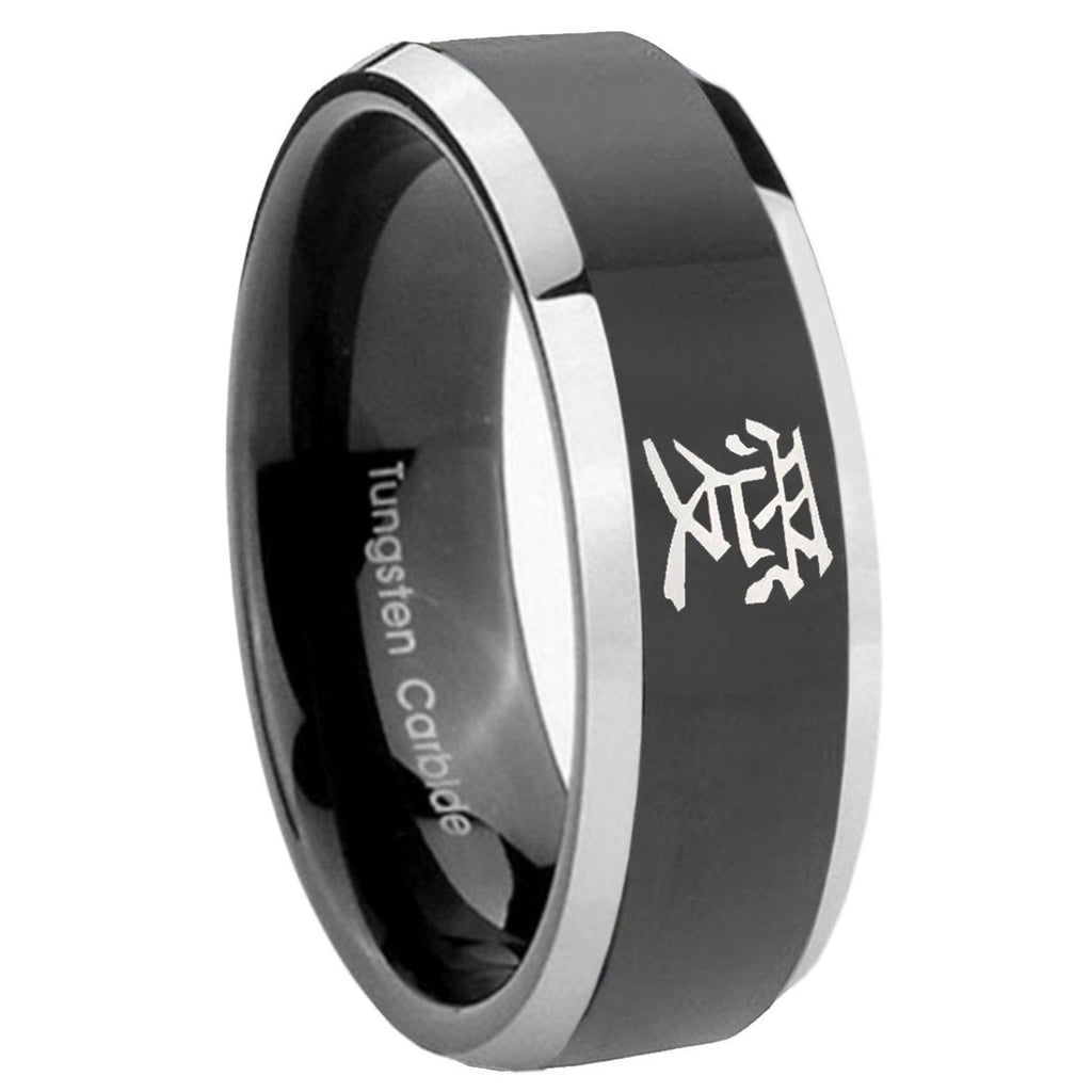 8mm Kanji Love Beveled Glossy Black 2 Tone Tungsten Ring