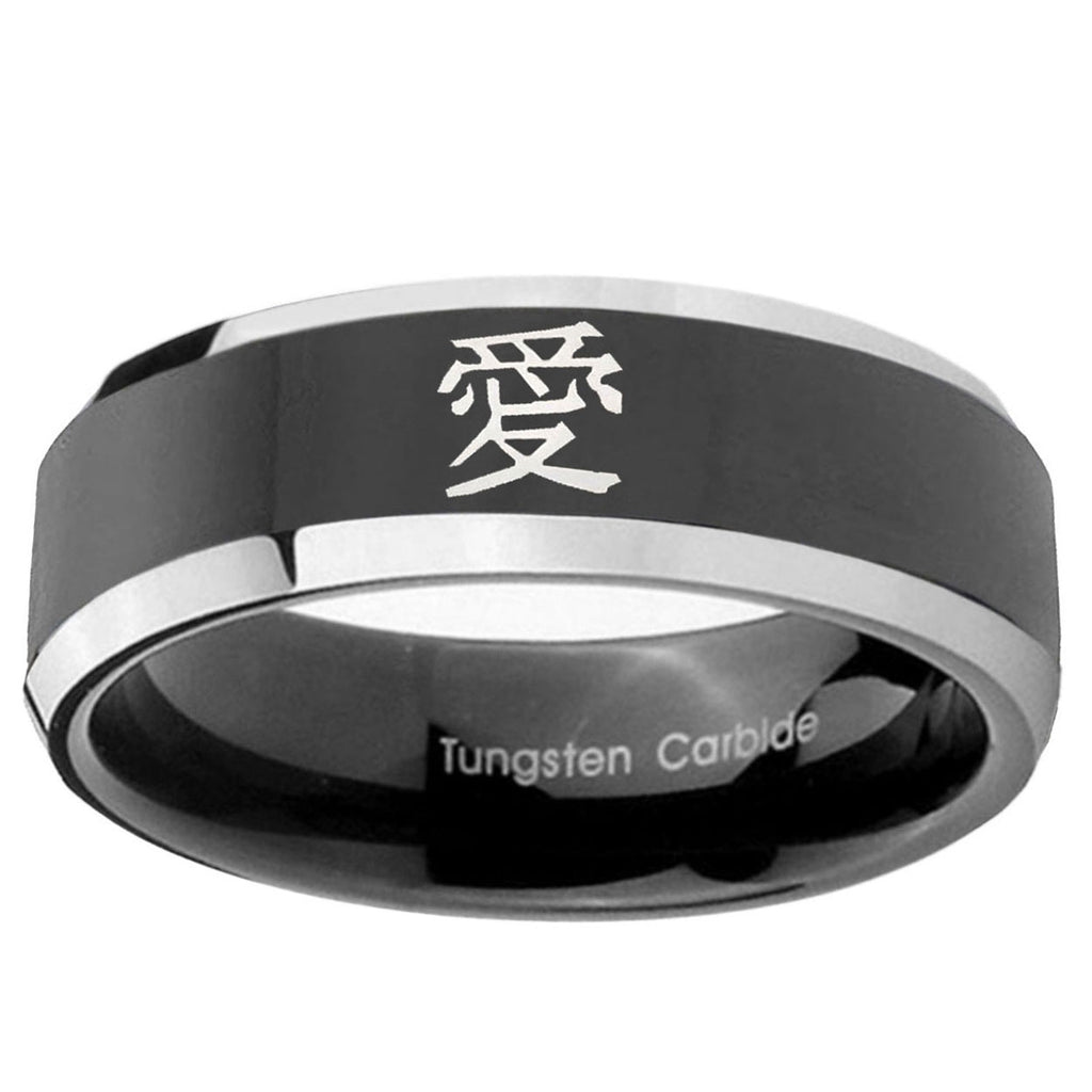 10mm Kanji Love Beveled Edge Glossy Black 2 Tone Tungsten Ring