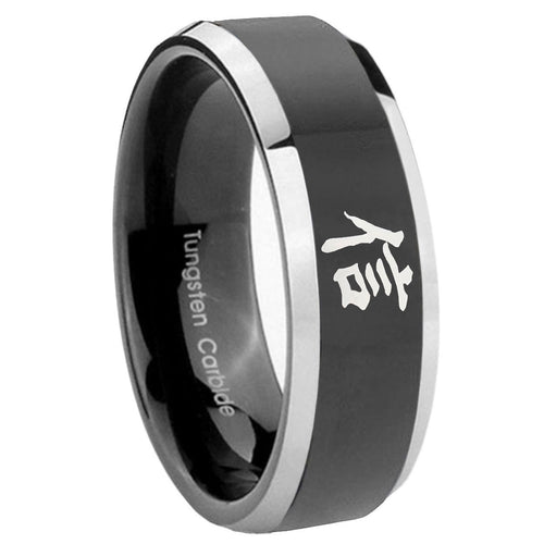 10mm Kanji Faith Beveled Edges Glossy Black 2 Tone Tungsten Mens Ring Engraved