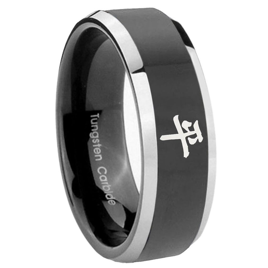 8mm Kanji Peace Beveled Glossy Black 2 Tone Tungsten Ring