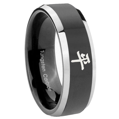 10mm Kanji Peace Beveled Glossy Black 2 Tone Tungsten Mens Ring Personalized