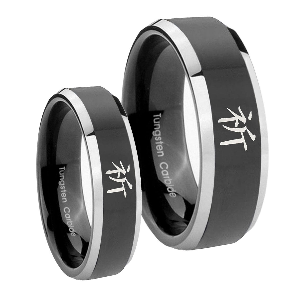 Kanji Prayer Beveled Glossy Black 2 Tone Tungsten Wedding Band Set