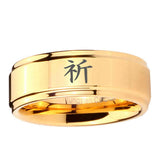 5, 8mm Kanji Prayer Step Edge Gold Tungsten Rings For Him