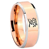 8mm Kanji Love Beveled Edges Rose Gold Tungsten Carbide Wedding Band Ring