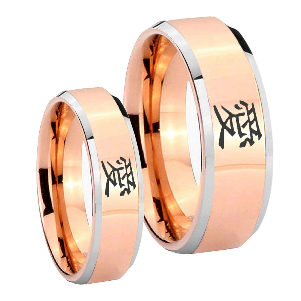 Kanji Love Beveled Edges Rose Gold Tungsten Wedding Ring Set