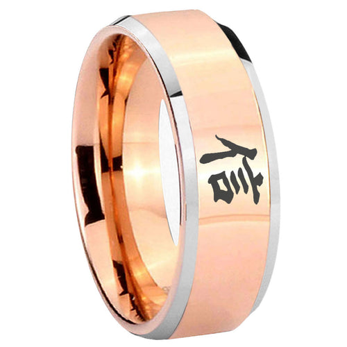 10mm Kanji Faith Beveled Edges Rose Gold Tungsten Carbide Mens Engagement Ring
