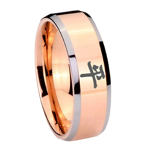 10mm-Kanji-Peace-Beveled-Edges-Rose-Gold-Tungsten-Carbide-Men's-Engagement-Ring