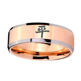 10mm-Kanji-Peace-Beveled-Edges-Rose-Gold-Tungsten-Carbide-Men's-Engagement-Ring
