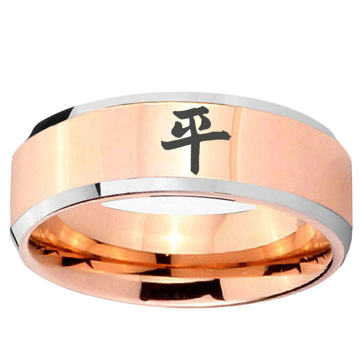 10mm Kanji Peace Beveled Edge Rose Gold Tungsten Ring