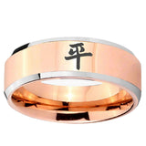 5, 8mm Kanji Peace Beveled Edge Rose Gold Tungsten Ring