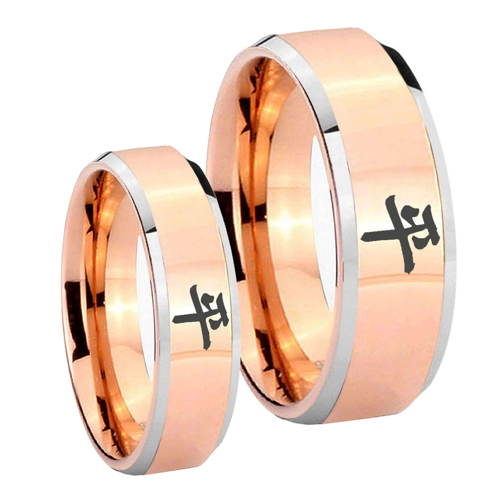 Kanji Peace Beveled Edges Rose Gold Tungsten Mens Set Ring