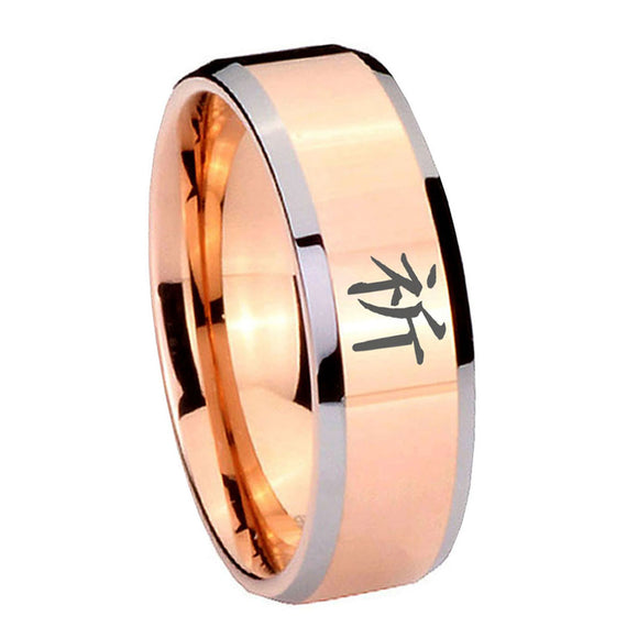 8mm-Kanji-Prayer-Beveled-Edges-Rose-Gold-Tungsten-Carbide-Mens-Bands-Ring