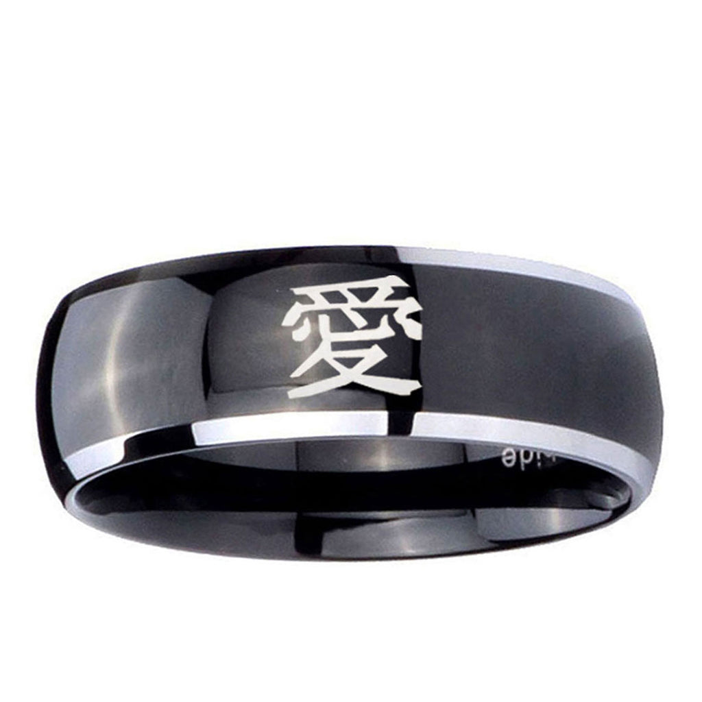 10mm Kanji Love Dome Glossy Black 2 Tone Tungsten Ring