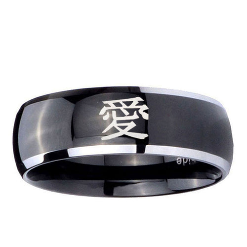 10mm Kanji Love Dome Glossy Black 2 Tone Tungsten Ring