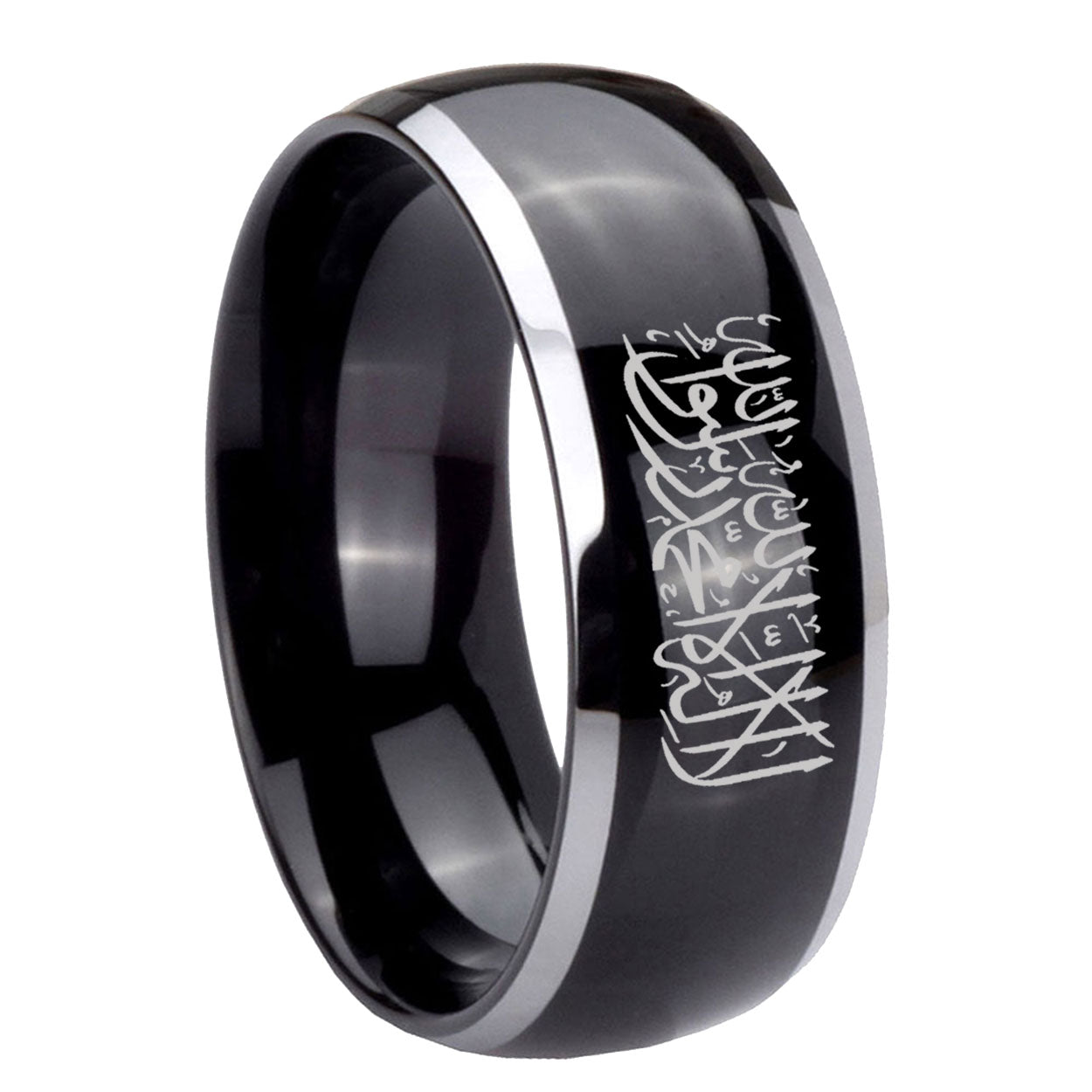 8mm Islamic Shahada Dome Two Tone Black Tungsten Ring