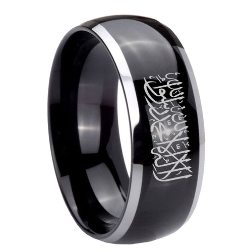 8mm Islamic Shahada Dome Two Tone Black Tungsten Ring
