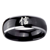 5, 8mm Kanji Faith Dome Glossy Black 2 Tone Tungsten Ring
