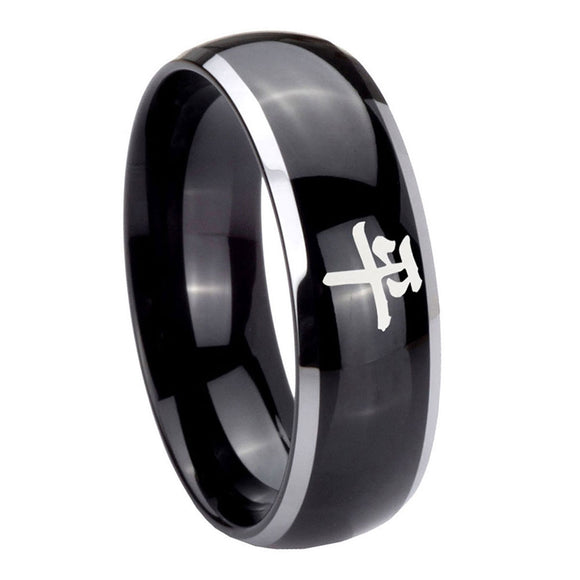 8mm-Kanji-Peace-Dome-Glossy-Black-2-Tone-Tungsten-Carbide-Men's-Promise-Rings