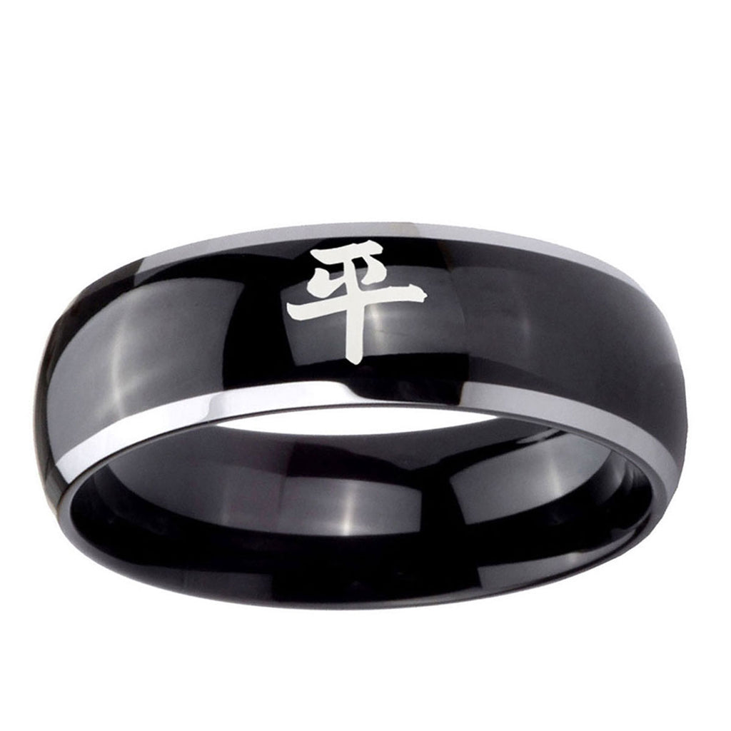 10mm Kanji Peace Dome Glossy Black 2 Tone Tungsten Ring