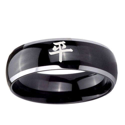 10mm Kanji Peace Dome Glossy Black 2 Tone Tungsten Ring