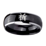 8mm-Kanji-Prayer-Dome-Glossy-Black-2-Tone-Tungsten-Carbide-Men's-Ring