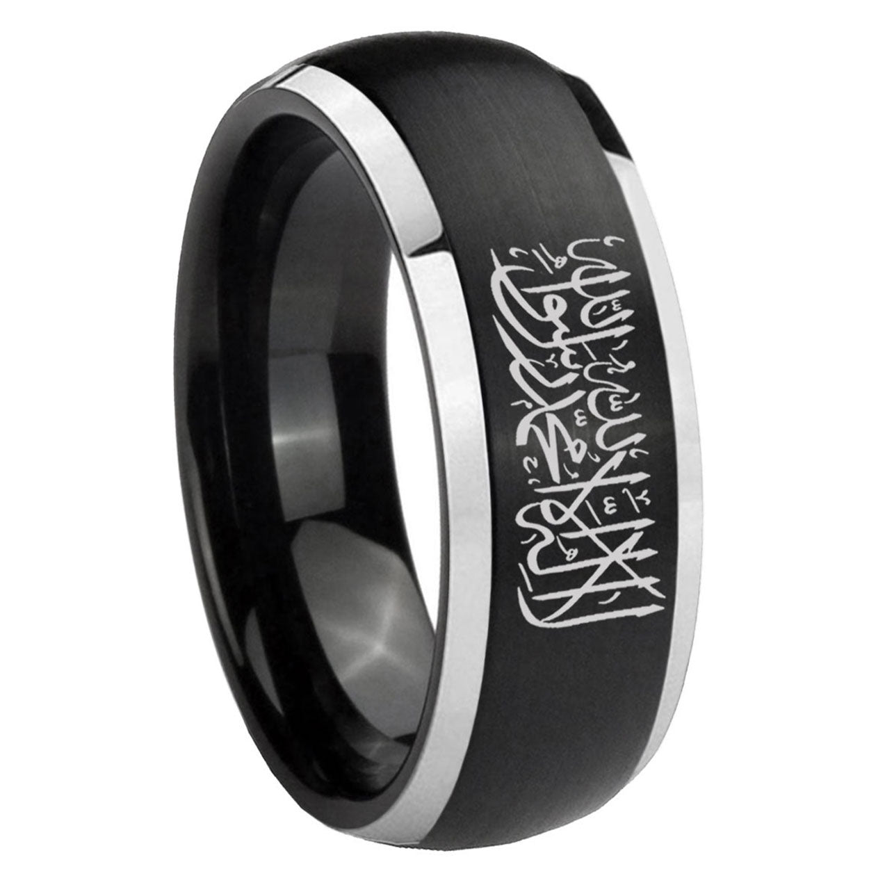 8mm Islamic Shahada Dome Brush Black Engraved Men Bands