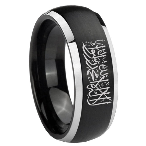 8mm Islamic Shahada Dome Brush Black Engraved Men Bands
