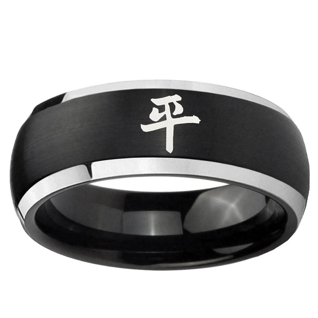 5mm Kanji Peace Dome Brushed Black 2 Tone Tungsten Ring