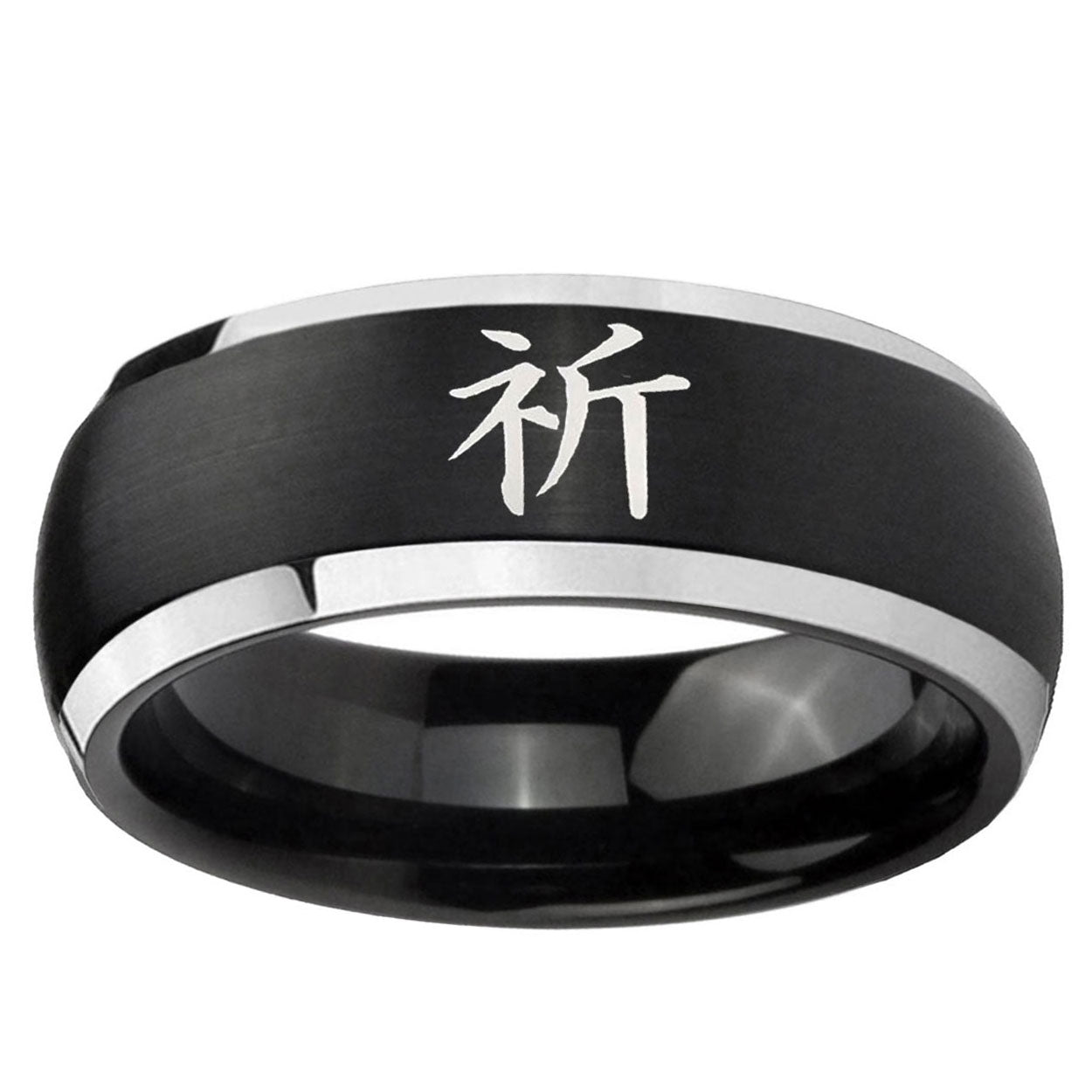 5mm Kanji Prayer Dome Brushed Black 2 Tone Tungsten Ring