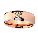 8mm-Kanji-Love-Dome-Rose-Gold-Tungsten-Carbide-Anniversary-Ring