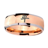 8mm-Kanji-Peace-Dome-Rose-Gold-Tungsten-Carbide-Mens-Engagement-Ring